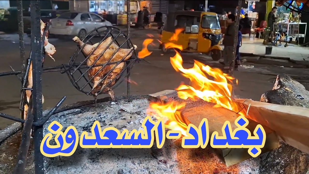 جولة بسيطة في شارع السعدون في العاصمة العراقية #بغداد #فلوق #subscribe