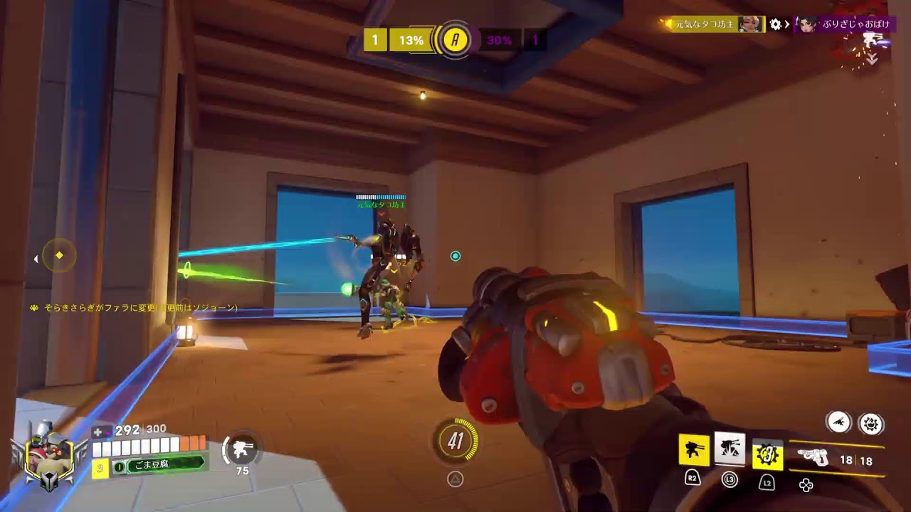 ow★今回も底辺ランク！同ランク帯のみ⭕