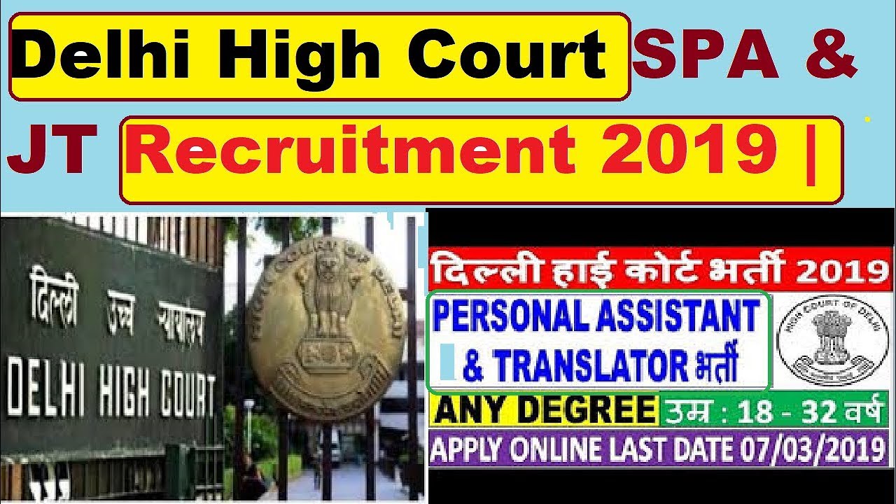 Delhi High Court SPA & JT Recruitment 2019 | Delhi HC Personal Assistant/Translator Recruitment 2019