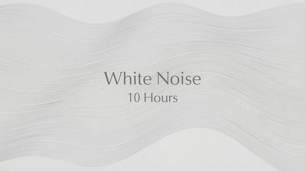 【継ぎ目なし】ホワイトノイズ 10時間 | 繊細な耳のためのループなし音源 | 集中・騒音マスキング
