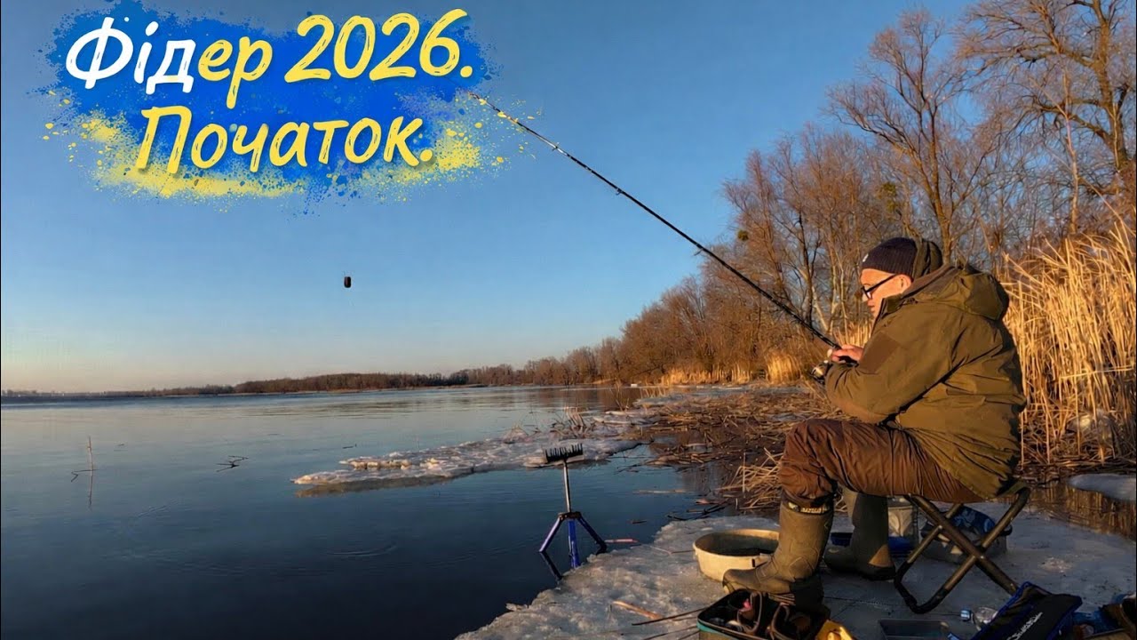 🎣  fishing 🐳ДНІПРО FEEDER 🇺🇦🤘