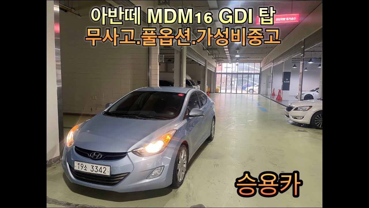 [승용카]대한민국 대표 준중형 고급승용차  저렴하게 실속있게 타세요