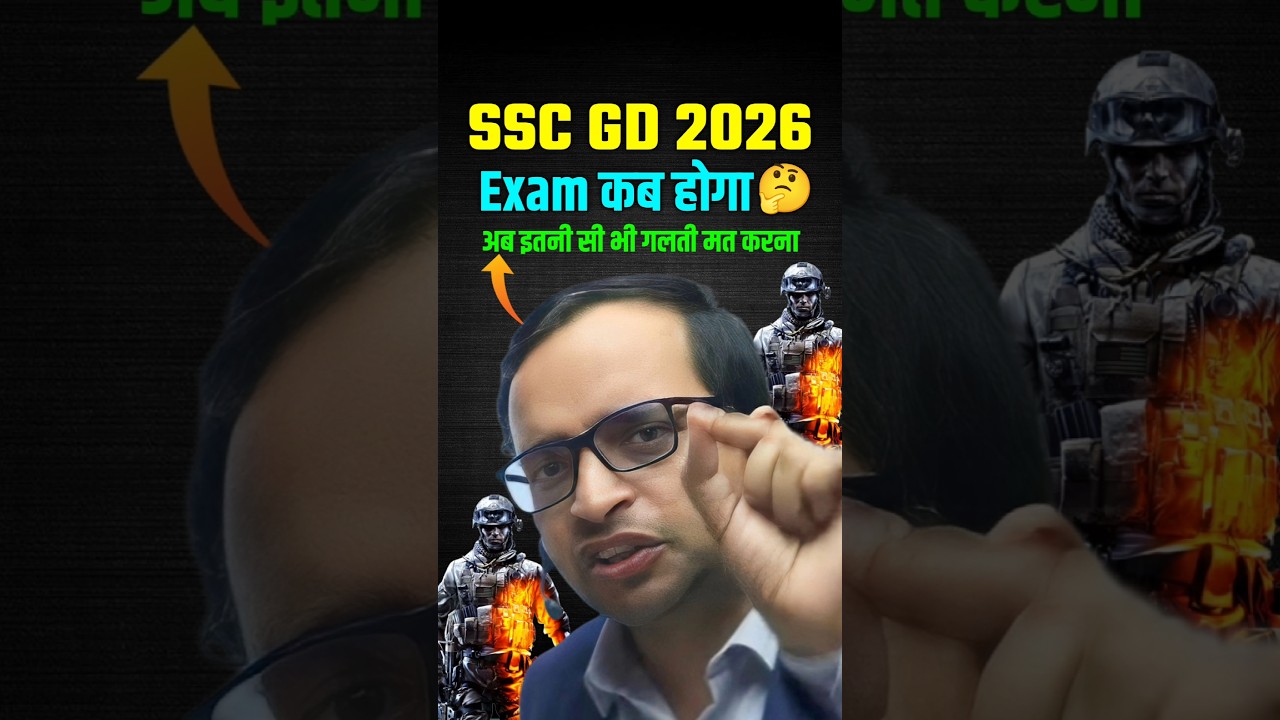 SSC GD 2026 Exam Date Out 😱 | SSC GD RWA | Rojgar With Ankit #rwa #sscgd #shorts #ytshorts #exam