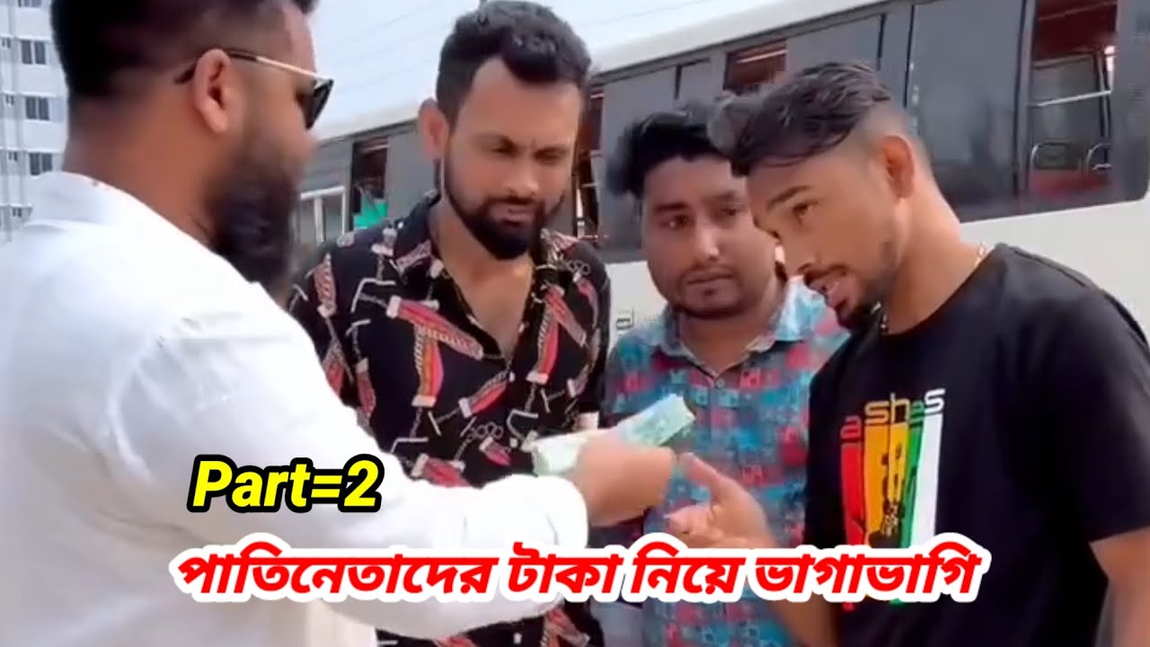 ইমরান ও সোহাগ ভাইয়ের শিক্ষণীয় ভিডিও #comedyvideos #vairalvideos #foryou #vairalcomedy #trending