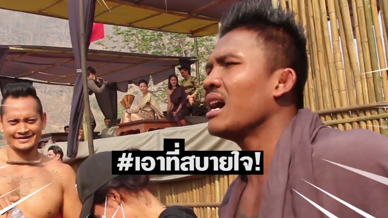 บัวขาวเป็นคนตลก - ทองดีฟันขาว