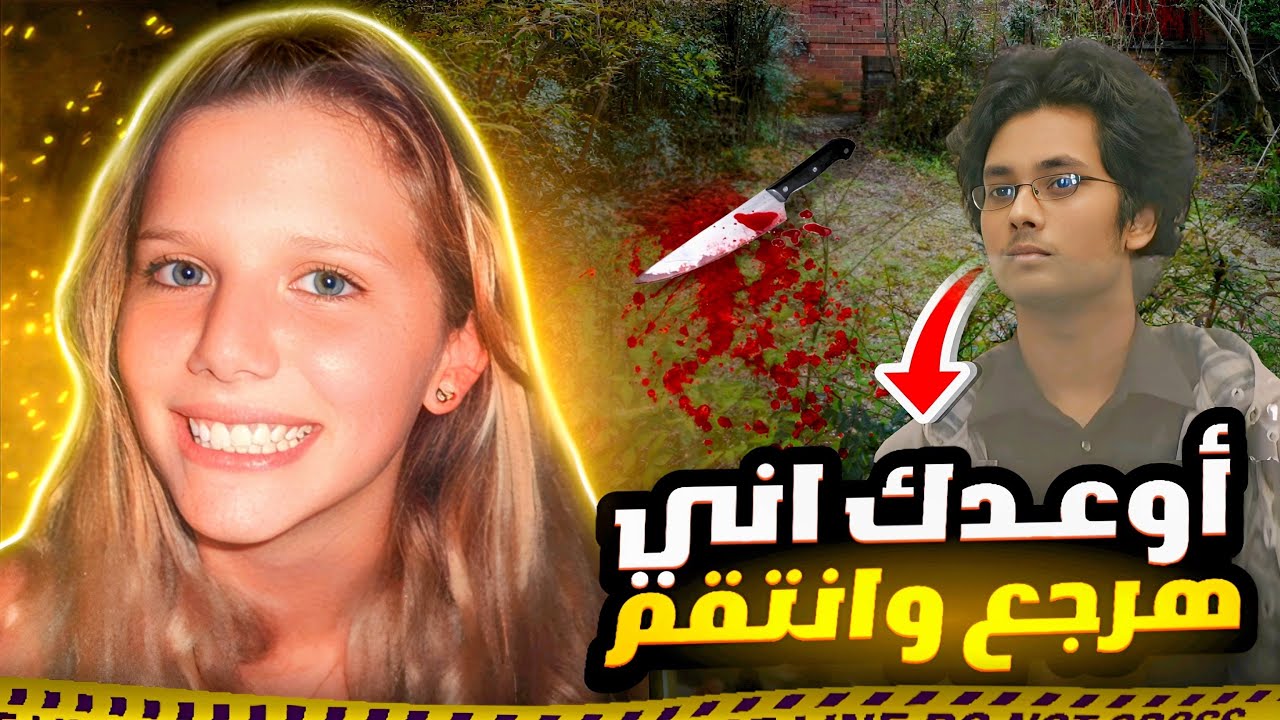 صوت في عقله ولا هو عديم الإنسانية؟ - قضايا تم حلها