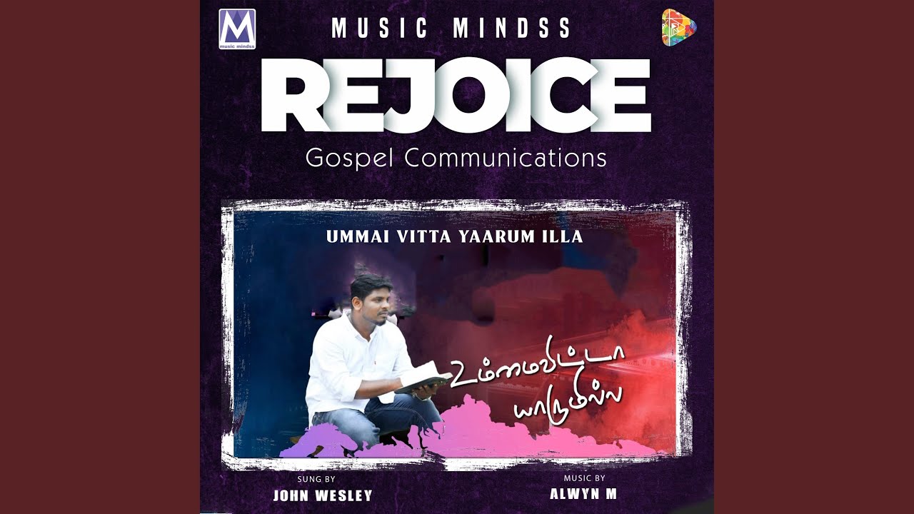 Ummai Vitta Yaarum Illa