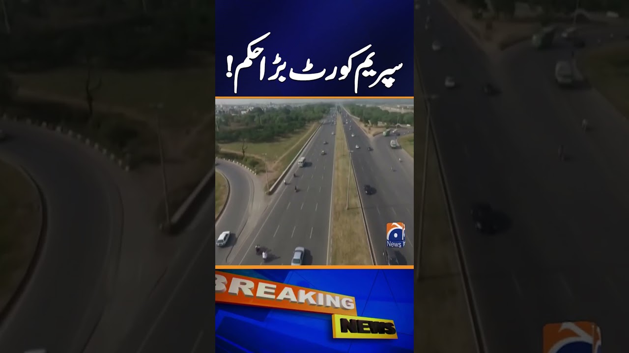 Supreme Court of Pakistan Order Leads to Big Step by CDA Islamabad | Breaking News | Geo News