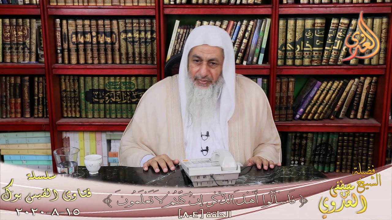 هل يجوز بيع الدواء الذى أخذته من العمل ؟ الشيخ مصطفي العدوي