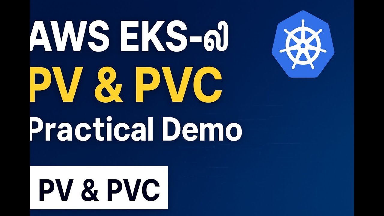 AWS EKS-ல் PV & PVC Practical Demo | Kubernetes Storage | EBS CSI Driver (Tamil)