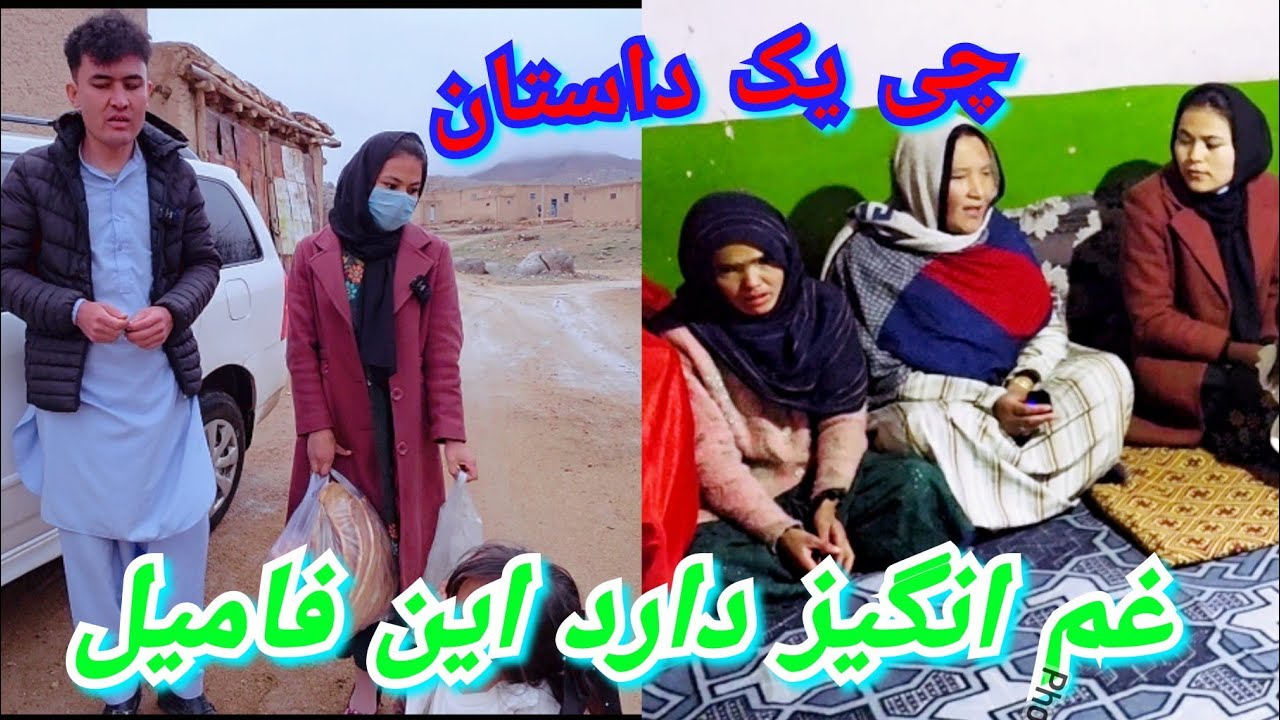 با داستان غم‌انگیز این فامیل مهربان آشنا شوید😭😭 آخرین افطاری مهمان شان بودیم ❤️🙏