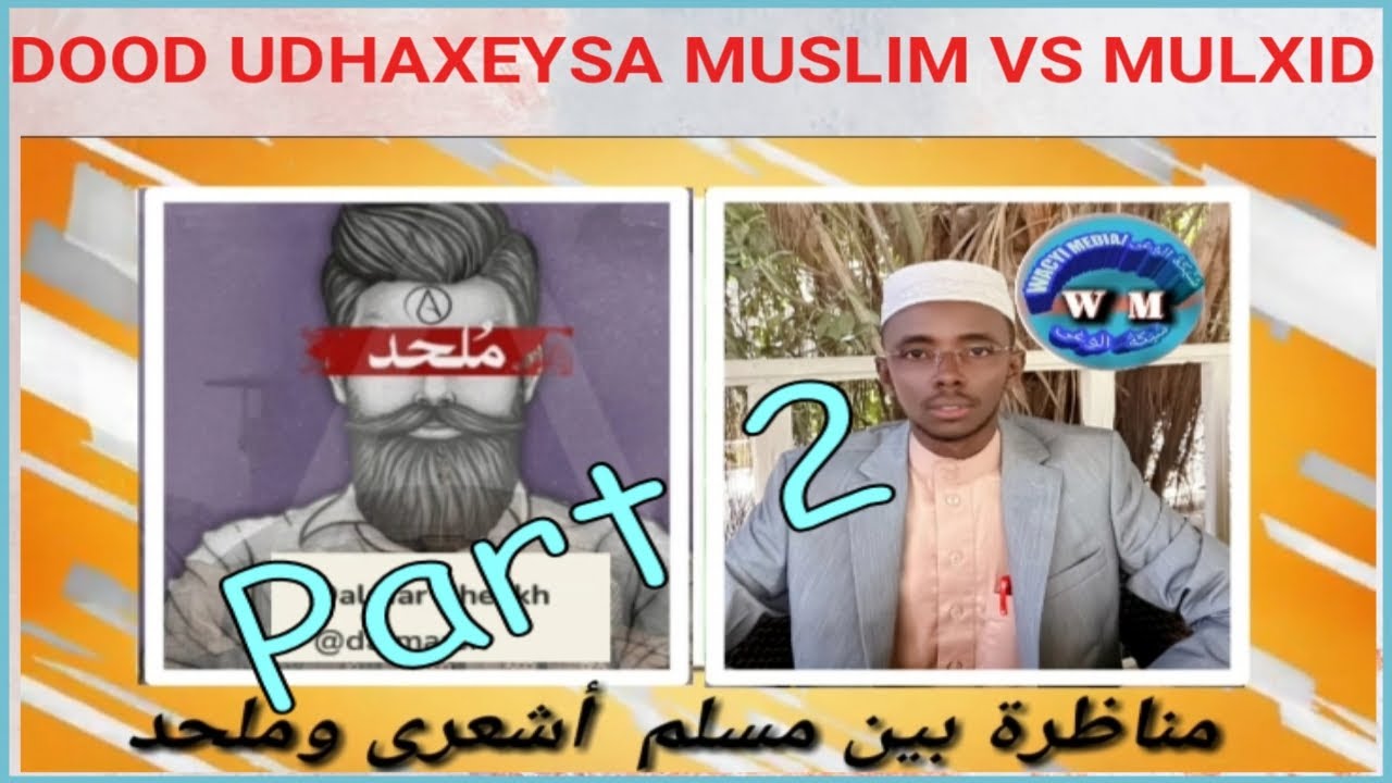 DOOD DHEX MARTAY MULXID IYO MUSLIM/ QEYBTA 2AAD