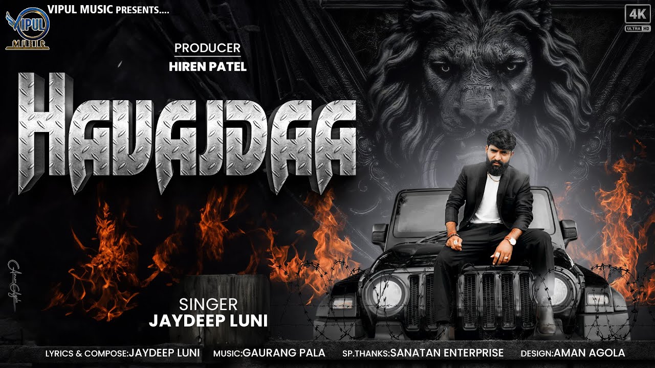 Havajdaa - Official Video | Jaydeep Luni | Album Yoddha | New Bhaibandhi Song 2025 | Vipul Music