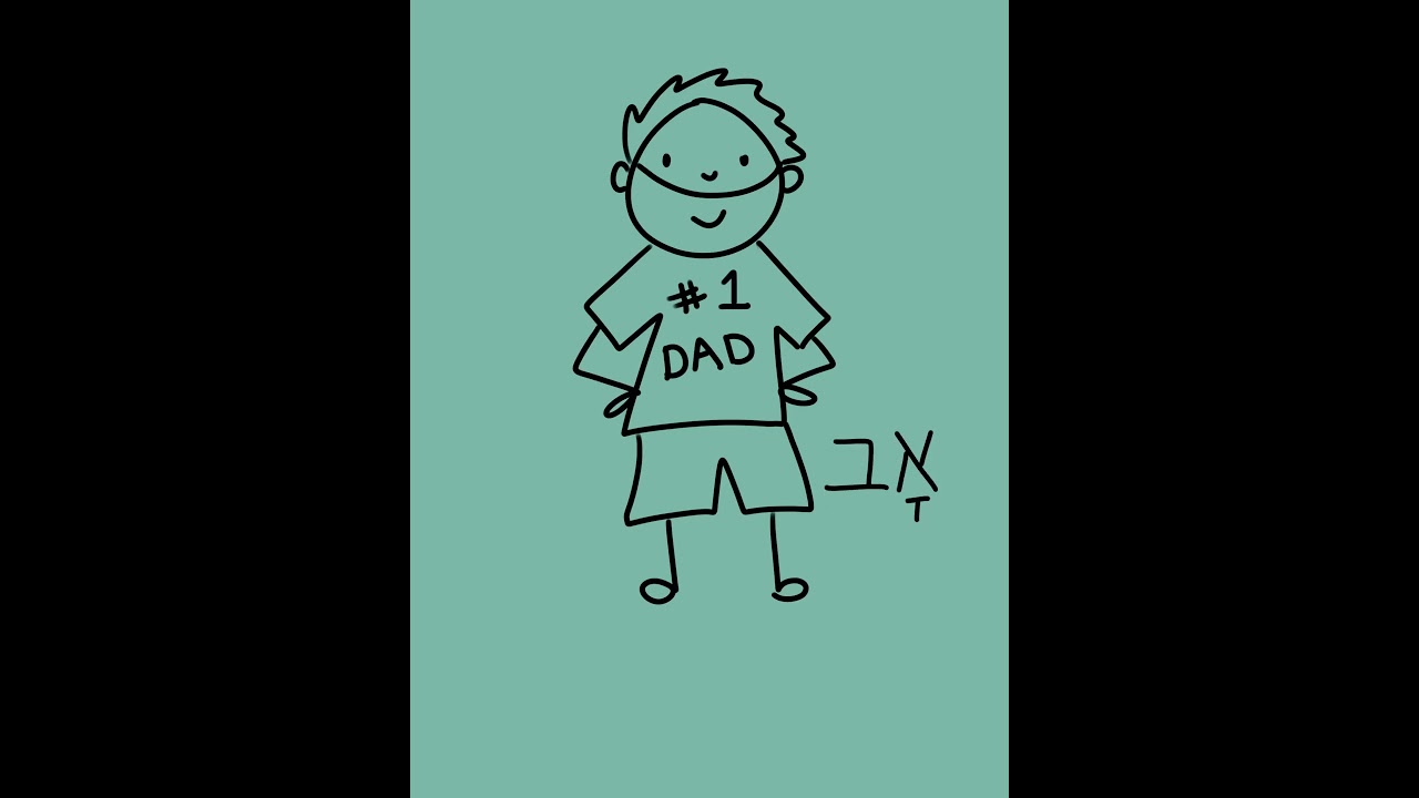 #1 Dad/ אב !