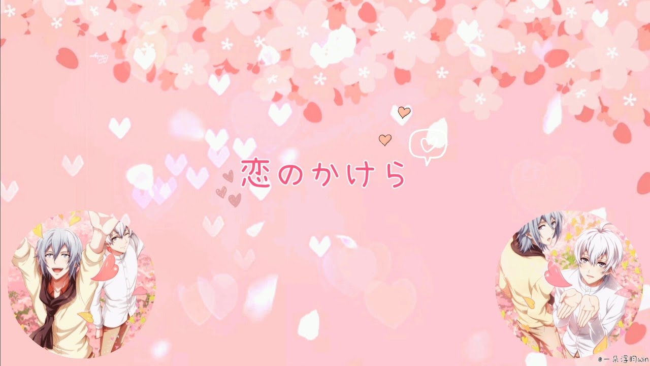 MEZZO" - 恋のかけら 中日字幕(520特別紀念曲💙💜)