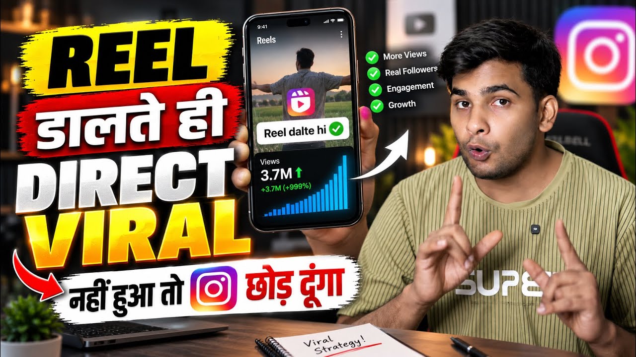 How To Viral Instagram REELS Videos |insta par views kaise badhaye |instagram reels viral kaise kare
