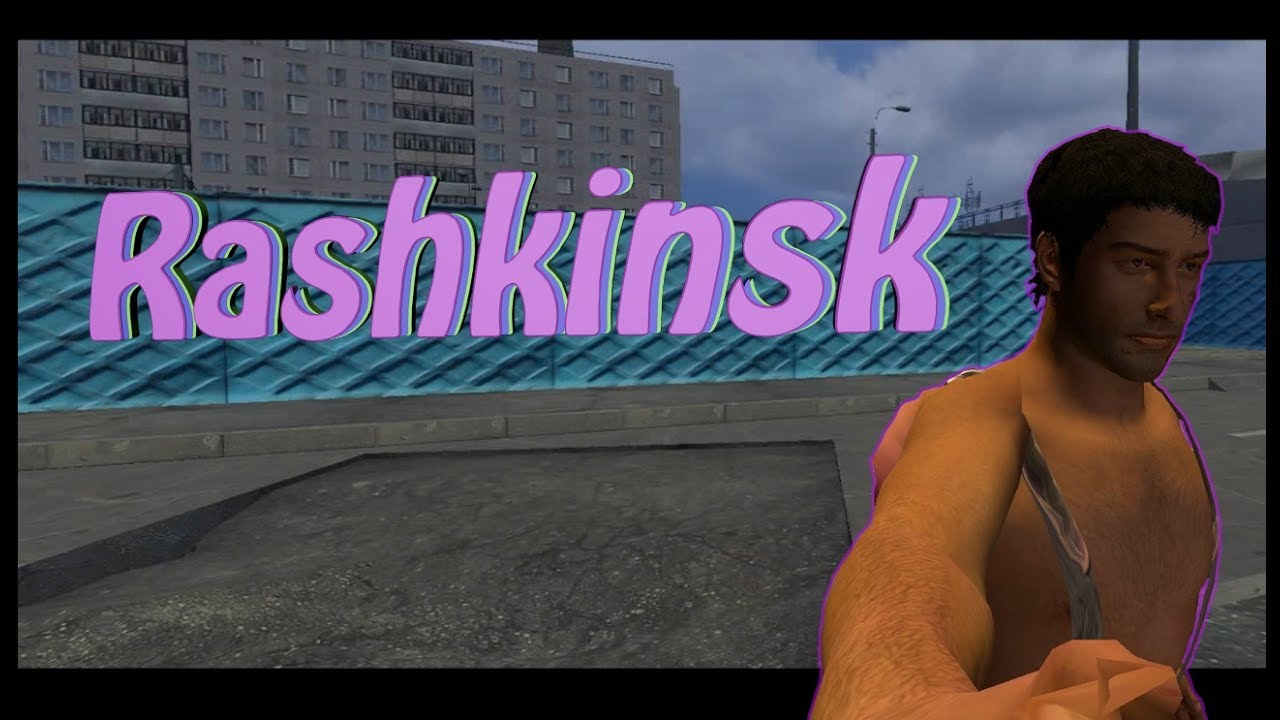 Rashkinsk 25 [Многофункциональный Сутинис]