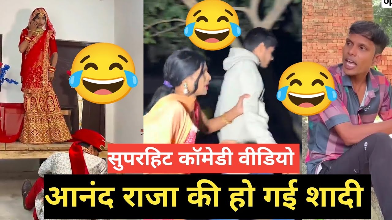 Anand Raja got married 😂