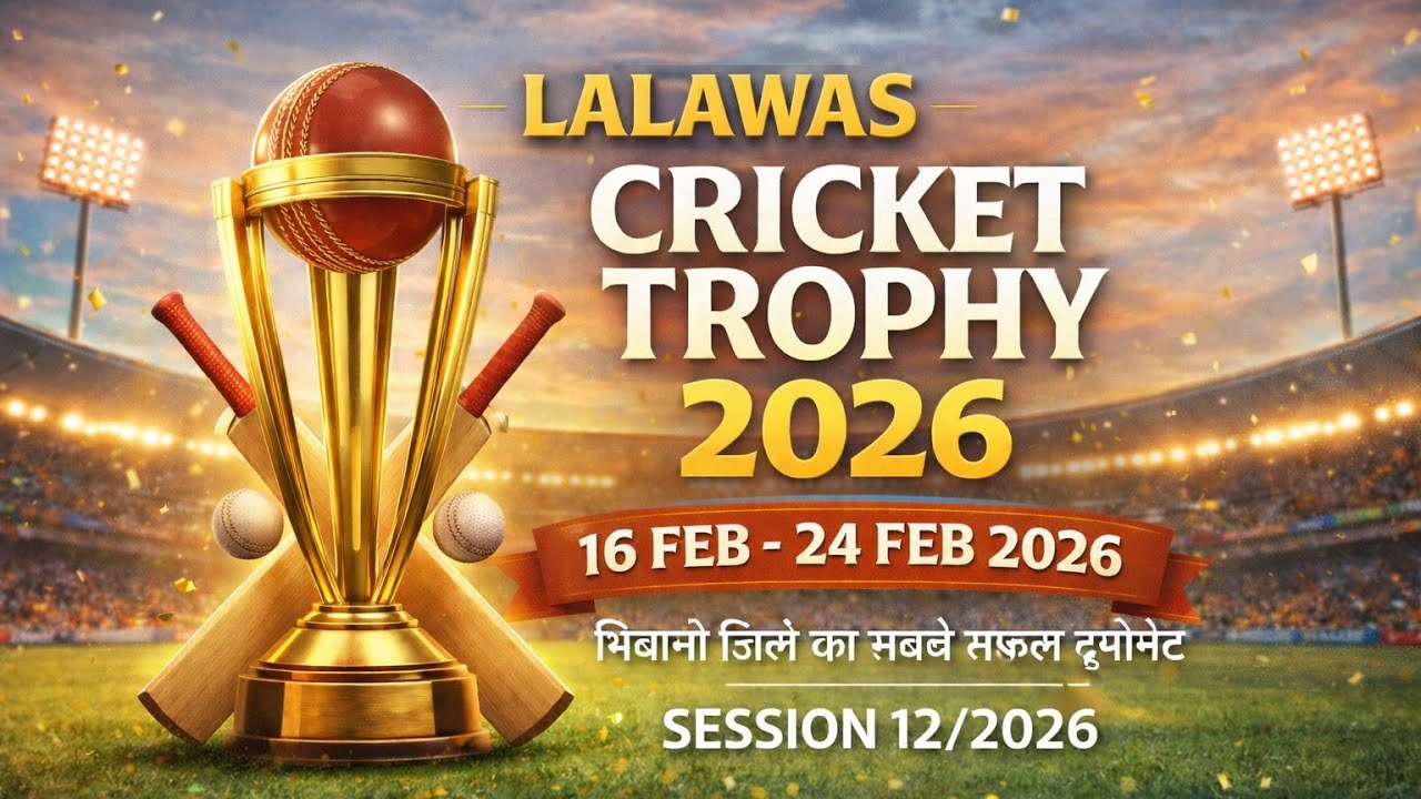 Bardu TIGERS vs LALAWAS STARS live cricket match | LALAWAS CRICKET TROPHY 2026 live - Sports Ground