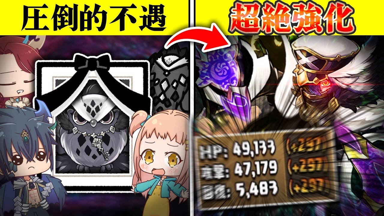 【ゆっくり実況】２年の時を経て遂に覚醒!? 超絶強化を受けたユークスに震えて眠れ...!!【パズドラ】【大罪龍と鍵の勇者】