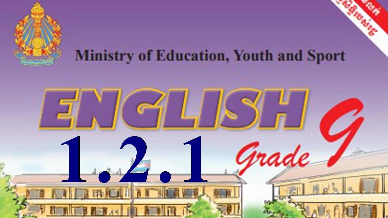 1.2.1 Chapter1 Unit2 Lesson A | Audio 1.2.1 grade9 | Tapescript 1.2.1 grade9