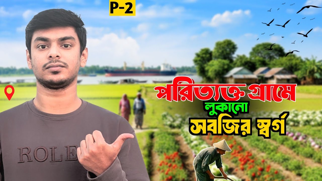 পরিত্যক্ত গ্রামে ঢুকে যা দেখলাম!😱স্বর্গের মতো দৃশ্য |  Winter Village | Amite Hasan |