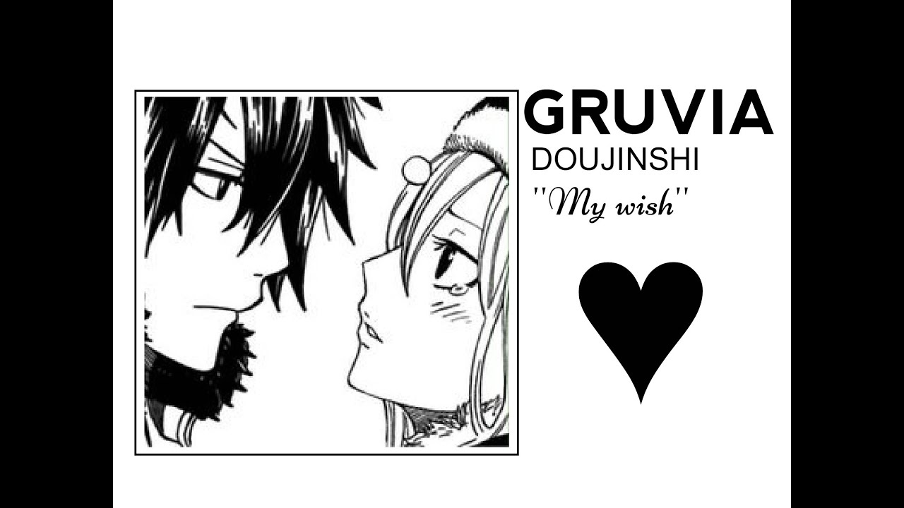 Gruvia Doujinshi - My Wish ♥ ENGLISH