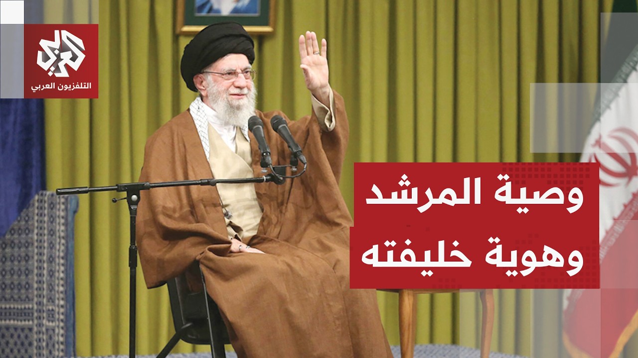 توقع اغتياله قبل أيام.. ما الذي تضمنته وصية المرشد الإيراني علي خامنئي قبل مقتله؟