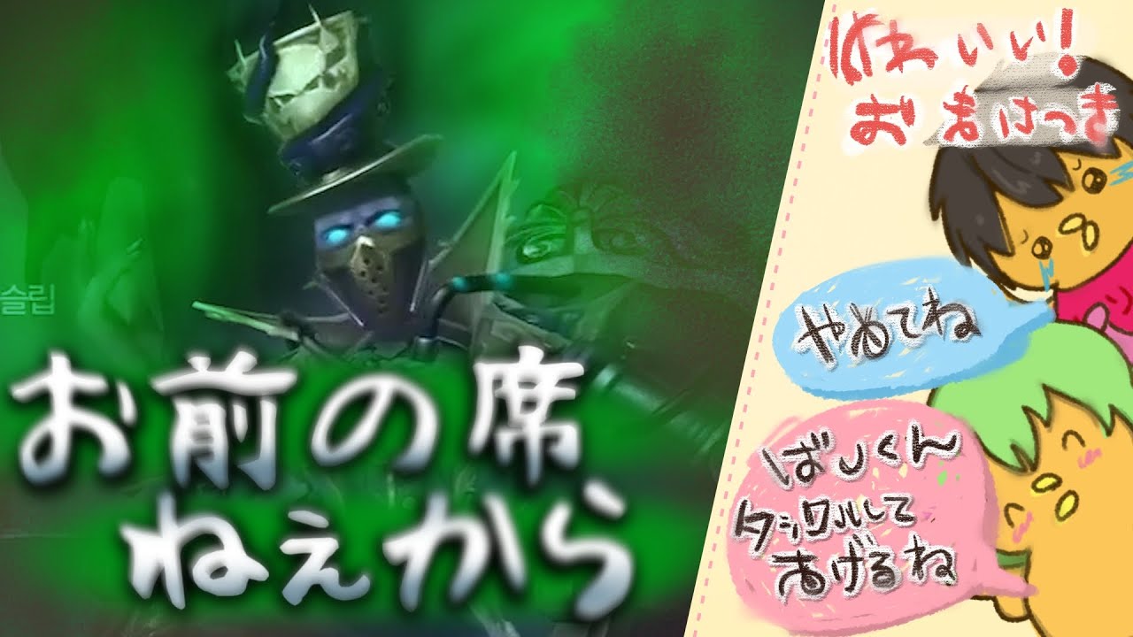 リッパー、ここで負けたらお前の席ねぇから！（かわちいおまけつき）【第五人格】【逃さずの石橋】