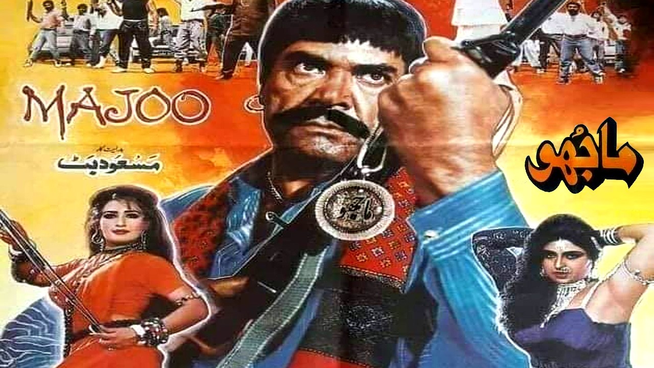 Sultan Rahi Top 10 Movies | No 3 Film MAJHOO