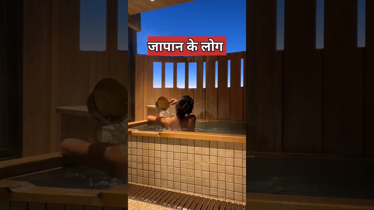 Japan living in 2050 | जापान के लोग ऐसा क्यों करते हैं ? | #japan