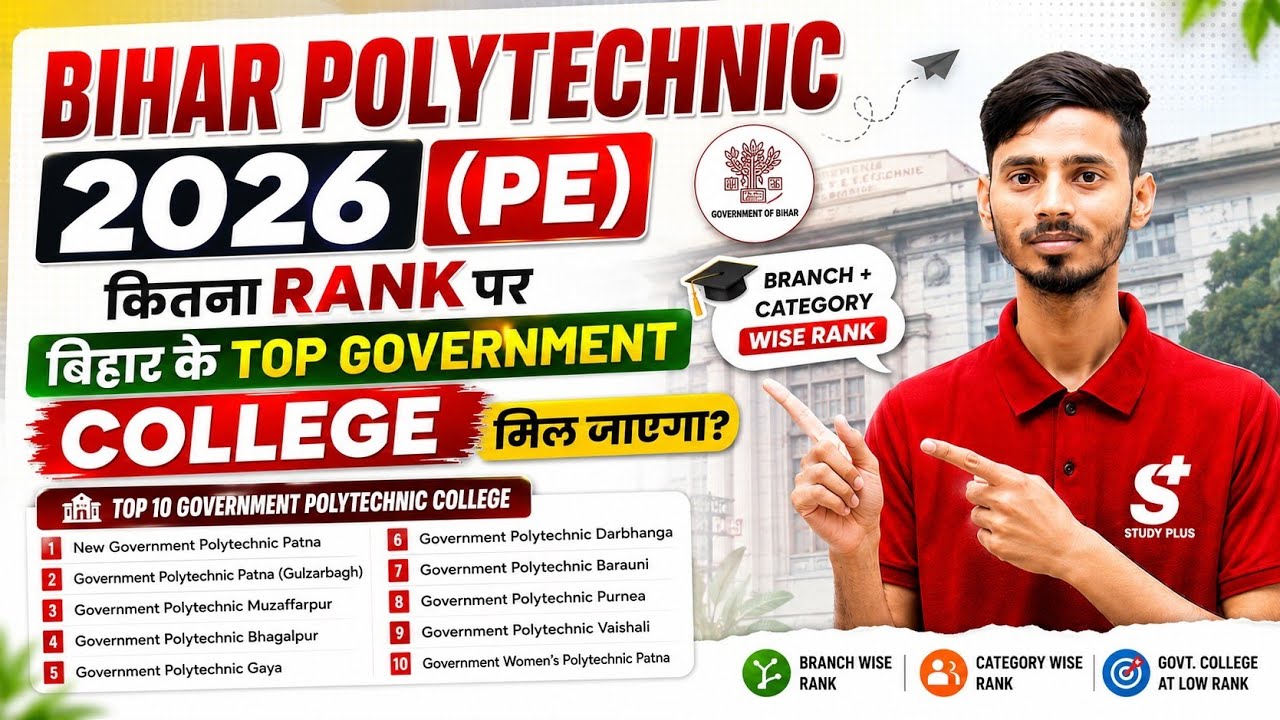 Bihar Polytechnic 2026 (PE) Top Government College Rank Wise | Branch + Category Wise Cutoff Rank