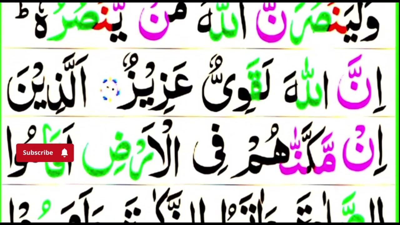 The Pilgrimage Purpose:Deep Dive in Surah Hajj #Quran Connector #Hajj2026 #IslamicReminder #surah#in