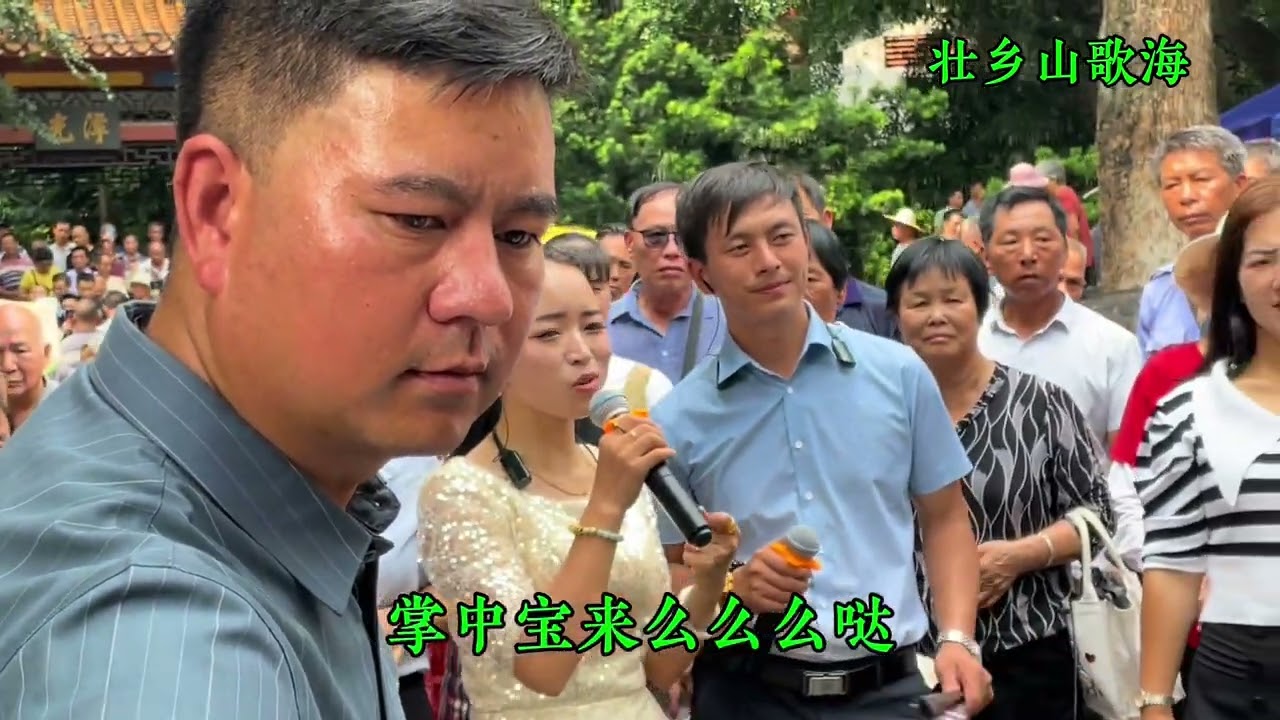 鱼峰山唱贵州调，这个调调也很好，广西人爱听