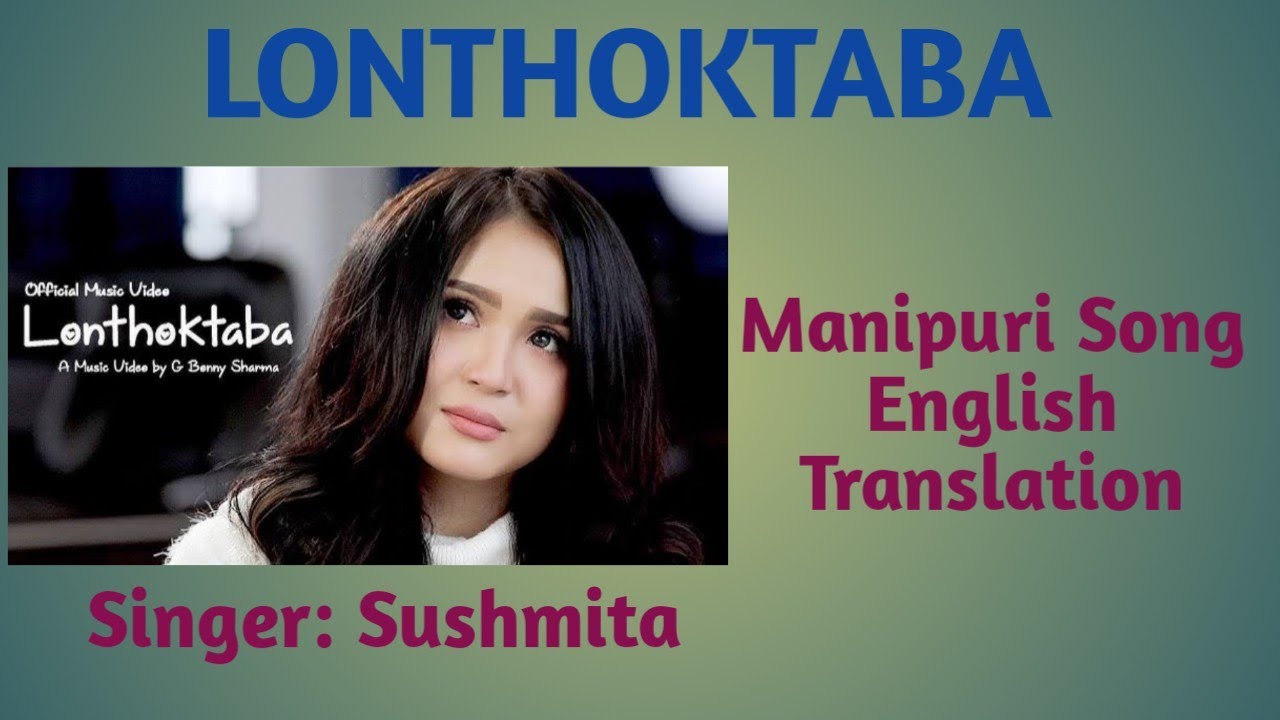 LONTHOKTABA LYRICS/SINGER SUSHMITA/MANIPURI SONG ENGLISH TRANSLATION