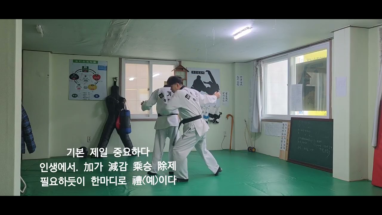 기본술기