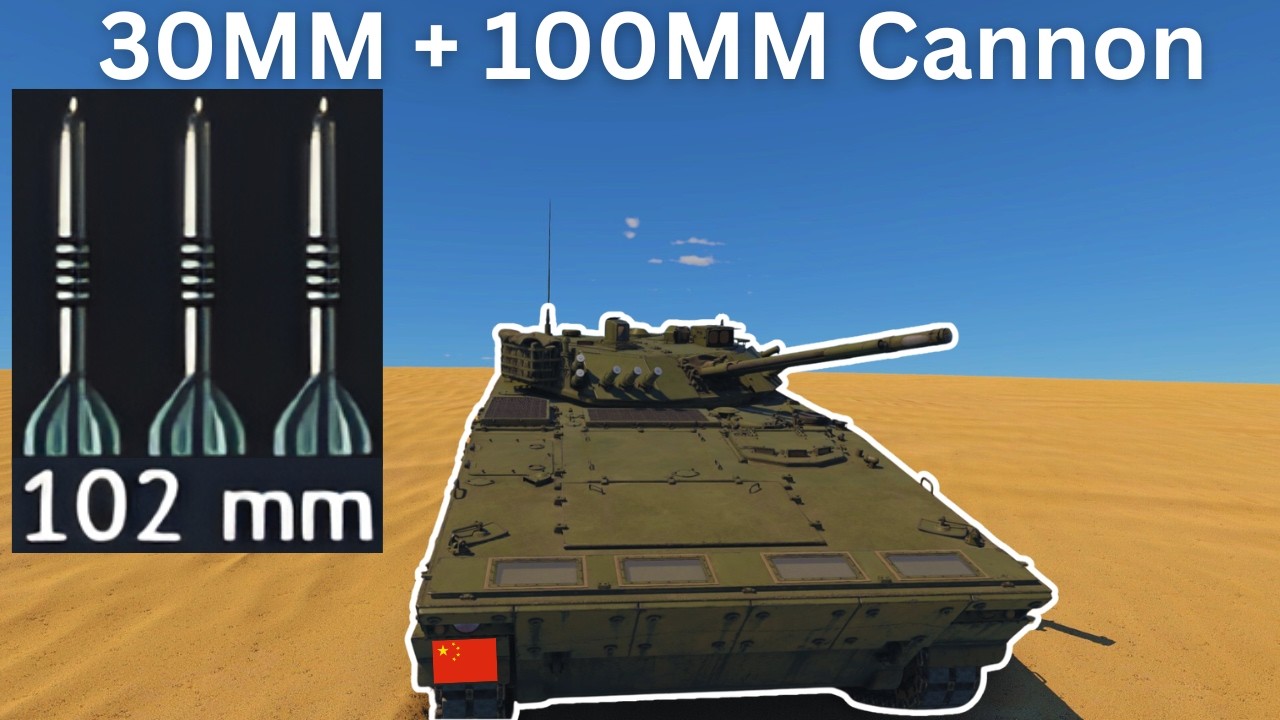 China's High Tier IFV | ZBD04A