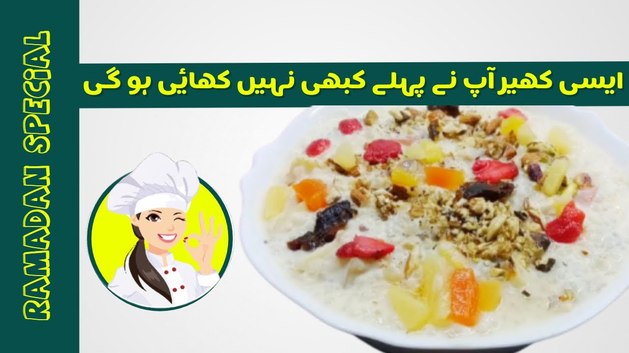 Sabudana Kheer Recipe | Eid Special Dessert | Shee's Cooking Corner.