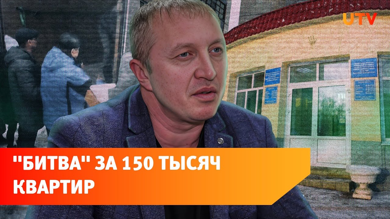 Рейдерский захват УЖХ или конкуренция? Что происходит в крупнейшем районе Уфы
