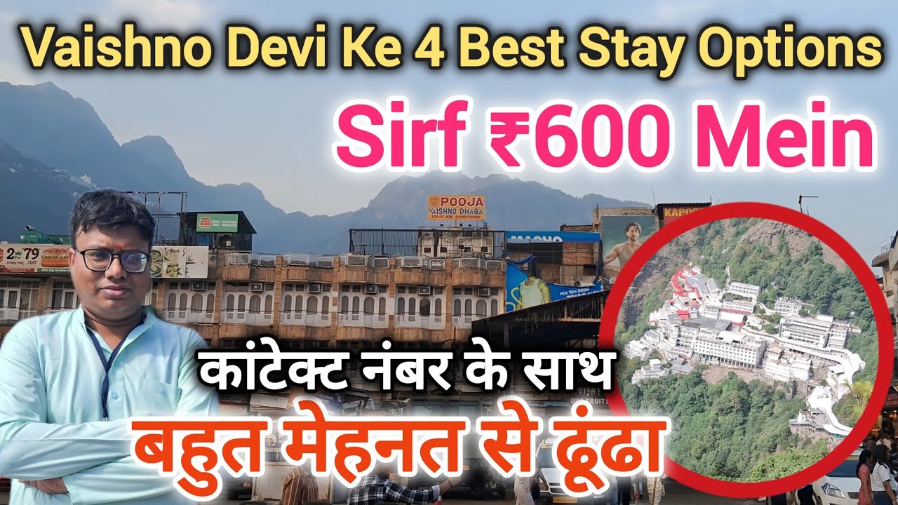 Sasti aur Safe Jagah–Vaishno Devi Bhakton ke Liye