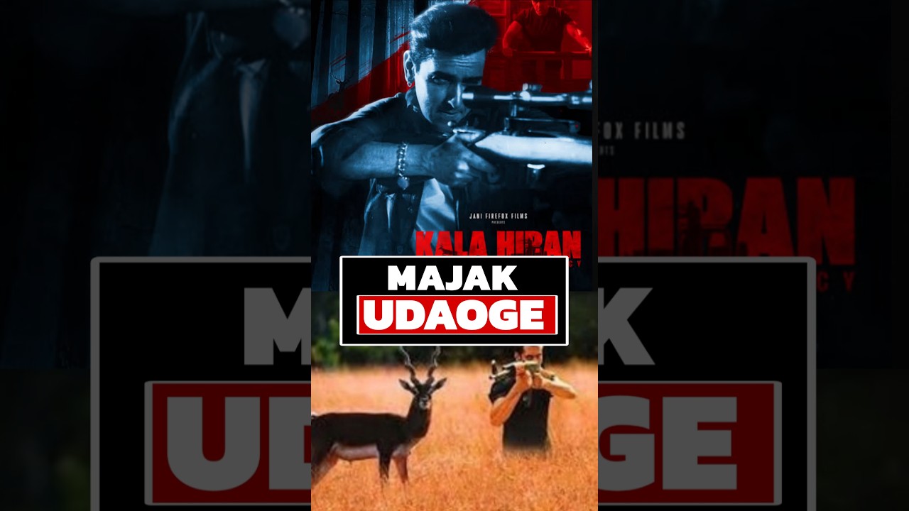Salman Khan kala Hiran movie is true #salmankhan
