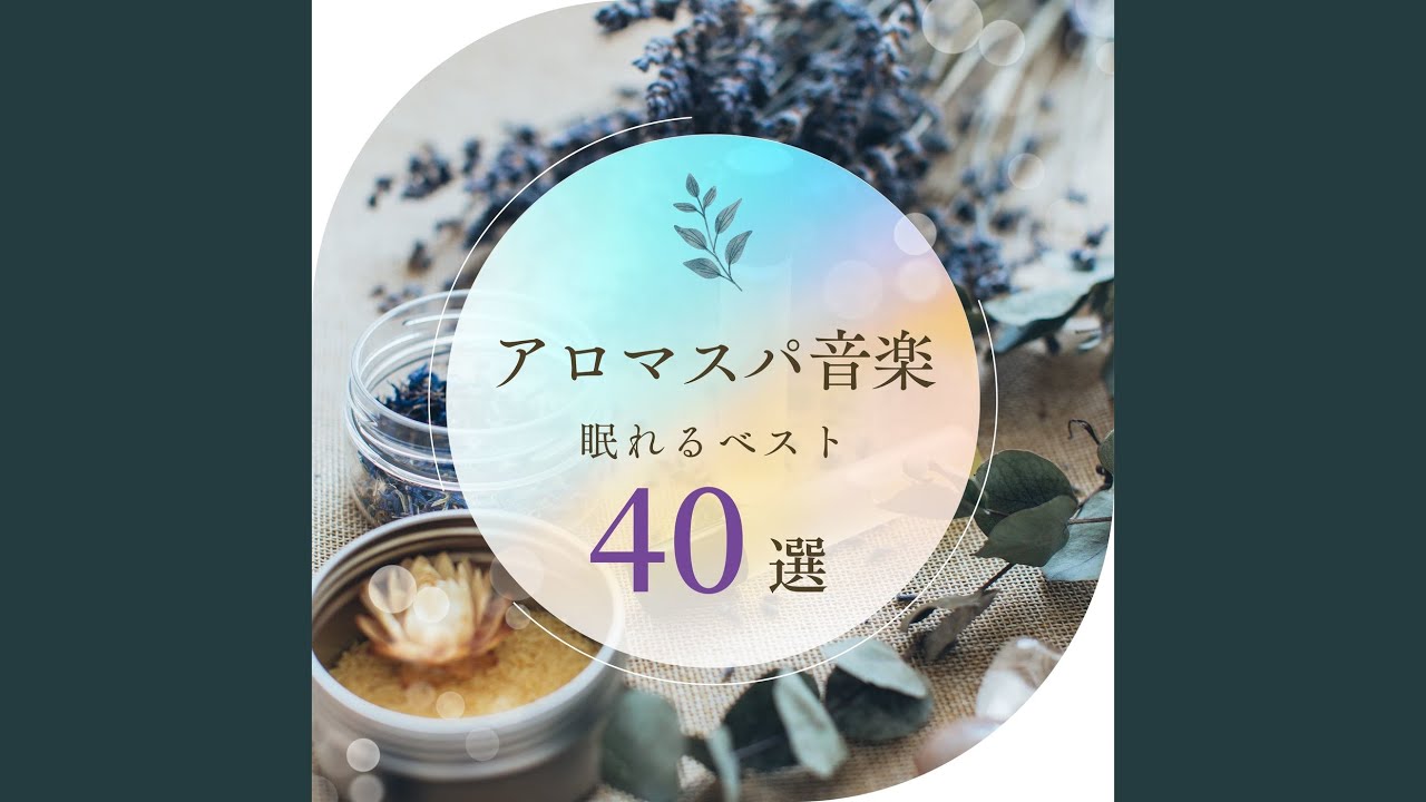 イージーリスニング-焚き火-