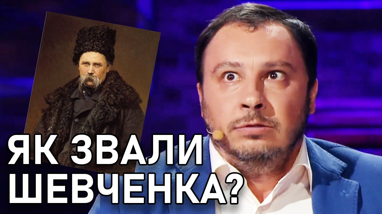 🤯 Найважчий Іспит у житті ВИКЛАДАЧА | Народні приколи 2026