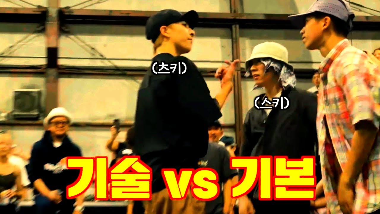 츠키 vs 스키 ㅎㄷㄷ 이건 못참지