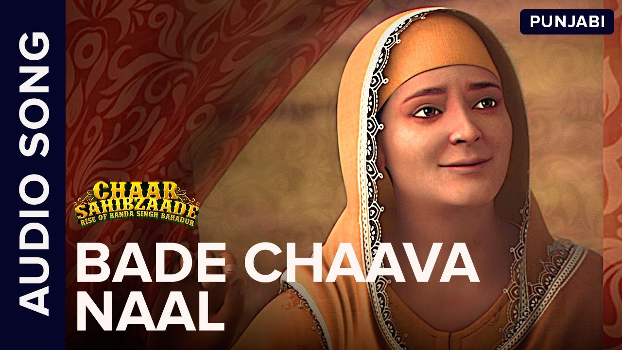 Bade Chaava Naal - Full Audio Song | Jaidev Kumar | Chaar Sahibzaade: Rise Of Banda Singh Bahadur