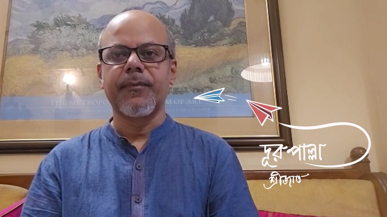 Srijato | দূরপাল্লা | মার্কিন যুক্তরাষ্ট্র