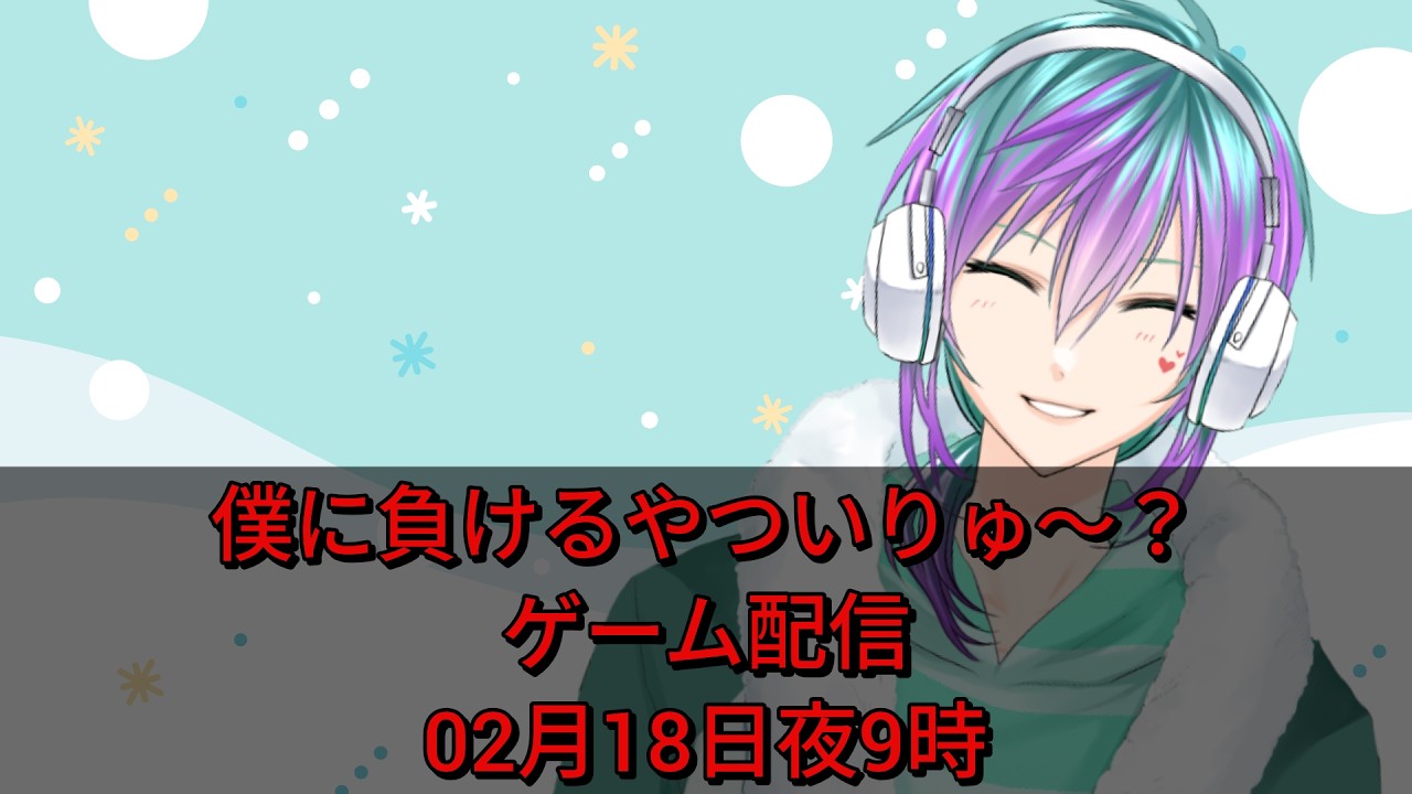 02月18日　え？ゲーム？どんなゲームも楽勝ですよ😊　#apex 　＃ゲーム　#えーぺくす 　#apexlegends #麻雀