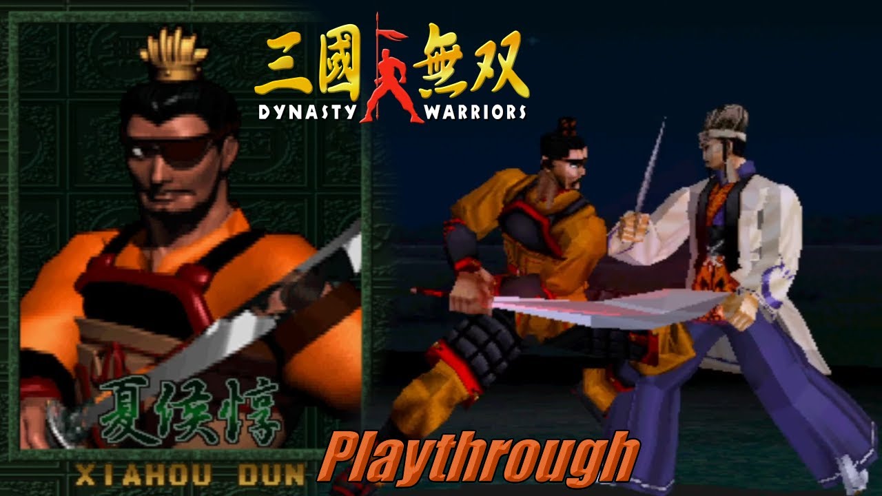Dynasty Warriors (PS1) - Xiahou Dun Playthrough