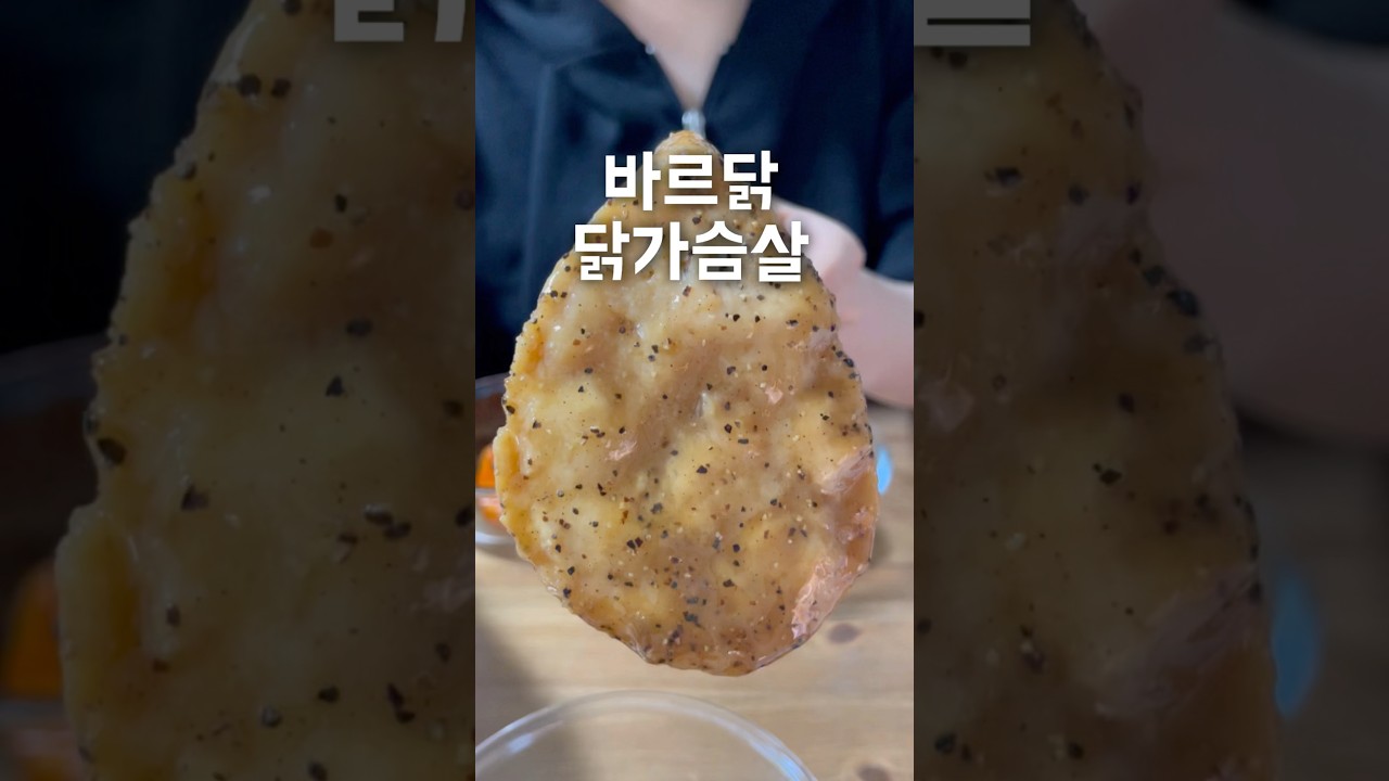 닭가슴살에서 소시지맛 남