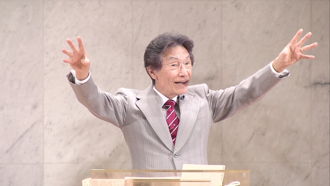 礼拝「資産を受け継ぐ者」田中信生 師 2025年1月12日 米沢興譲教会